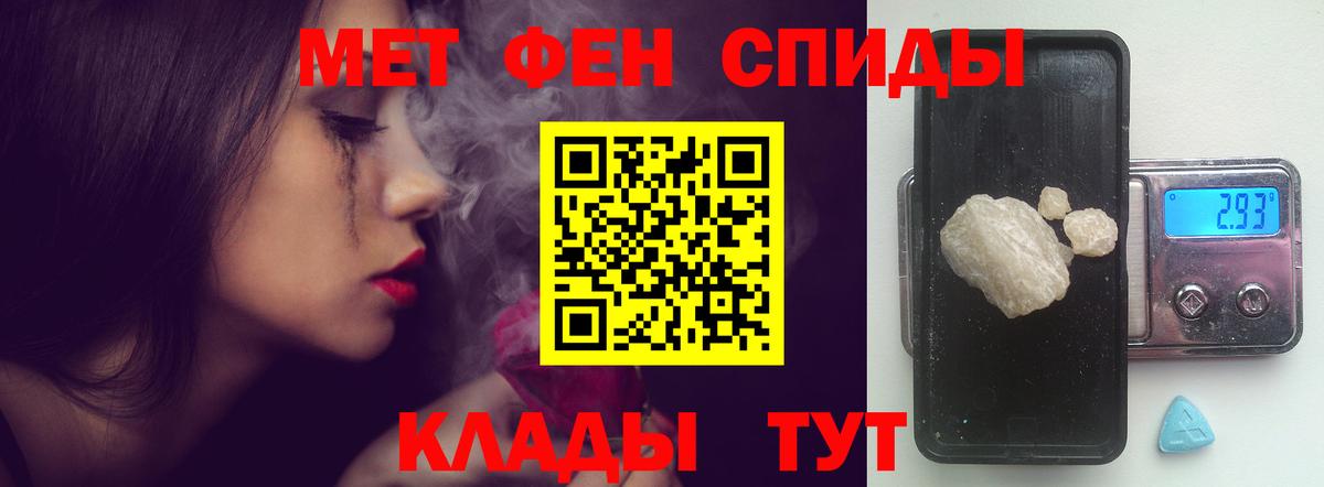 Амфетамин VHQ Урай