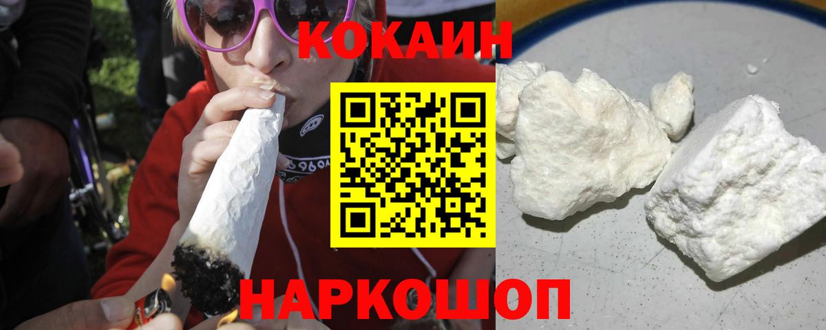 Кокаин Эквадор Урай