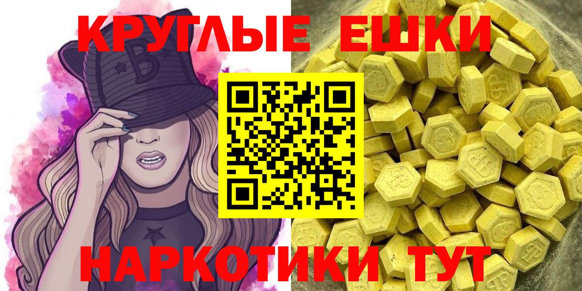 Урай  Экстази 280мг  Экстази  ЭКСТАЗИ 300 mg  Вход с VPN 