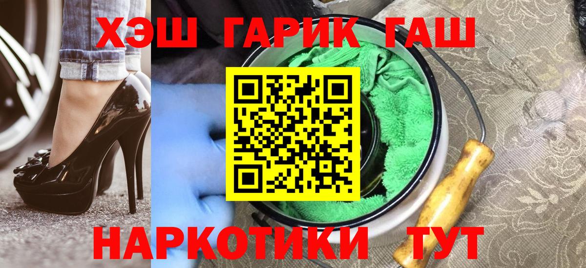 Гашиш индика сатива Урай