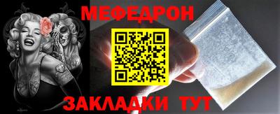 а пвп мука Нарткала