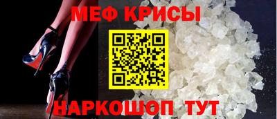 кокаин перу Можайск