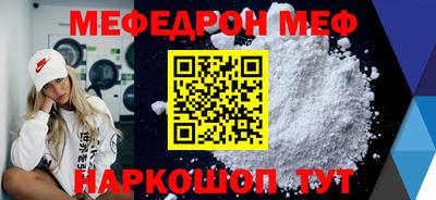 круглые Можга