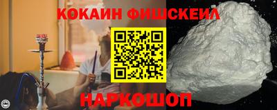 spice Наро-Фоминск
