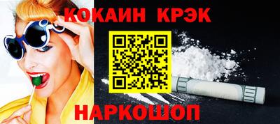 кокаин перу Можайск