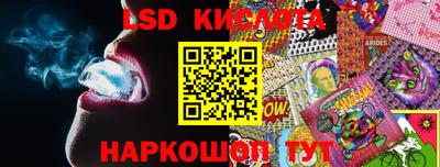 кокаин перу Можайск