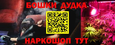 spice Наро-Фоминск