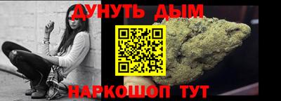 кокаин перу Можайск