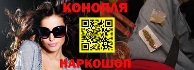 кокаин перу Можайск