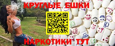 круглые Можга