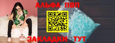кокаин перу Можайск