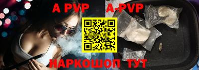 a pvp Моздок