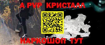 кокаин перу Можайск
