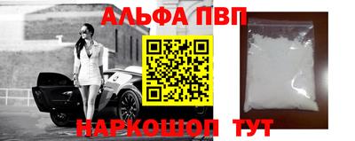 a pvp Моздок