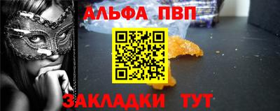 spice Наро-Фоминск