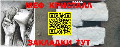 spice Наро-Фоминск