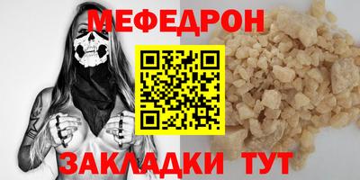 кокаин перу Можайск