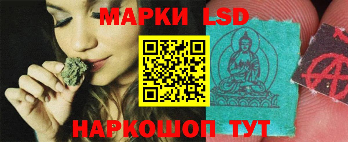 LSD-25 экстази ecstasy Урай