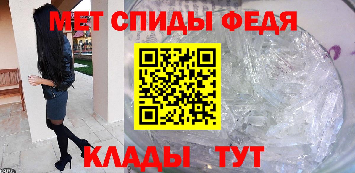 Урай  Первитин пудра  Вход с VPN 