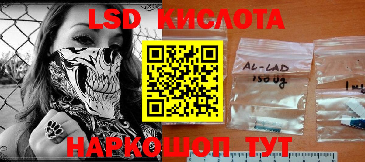 Марки NBOMe 1500мкг Урай