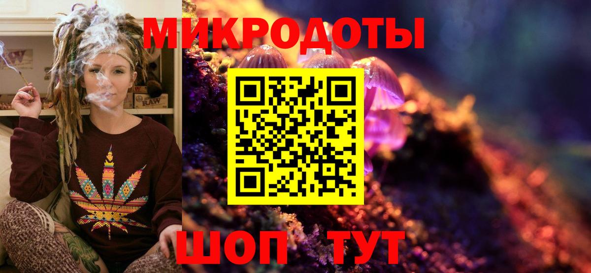 Псилоцибиновые грибы Cubensis  Вход с VPN  купить наркоту  Урай  Галлюциногенные грибы мицелий 