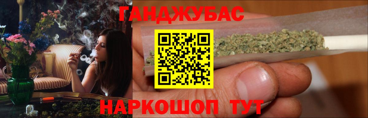 Марихуана Amnesia Урай