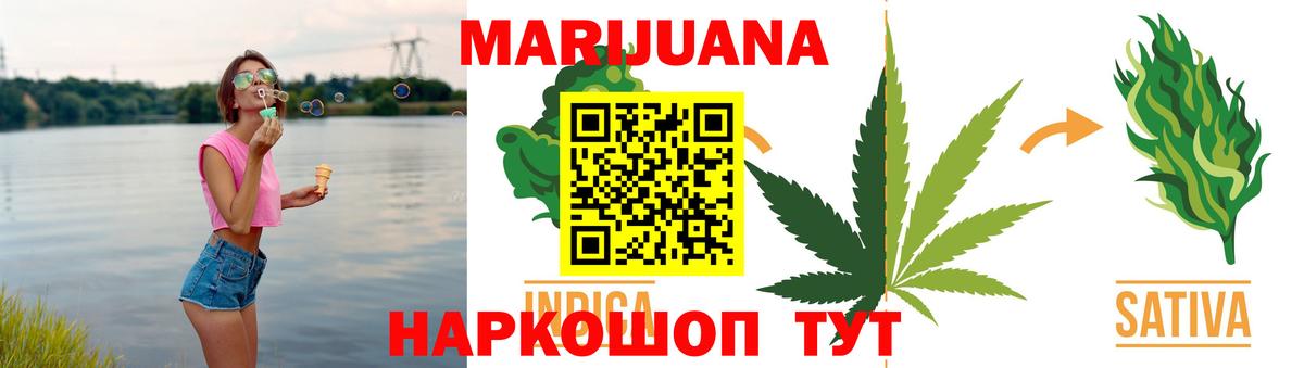 Урай  Марихуана гибрид  Вход с VPN  Шишки марихуана VHQ  Конопля индика 